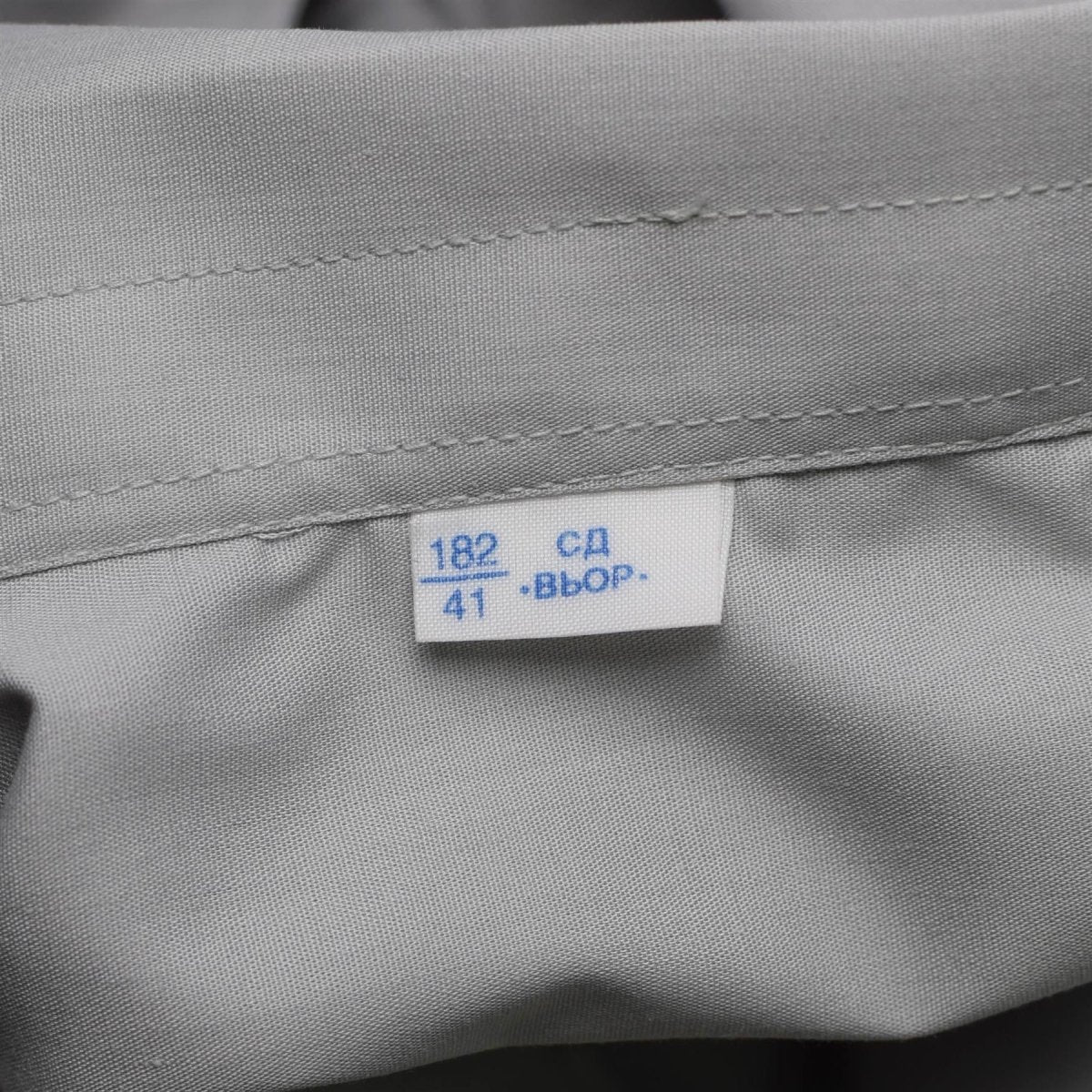 Genuine Bulgarian army cotton grey shirt unissued military long sleeve NEW