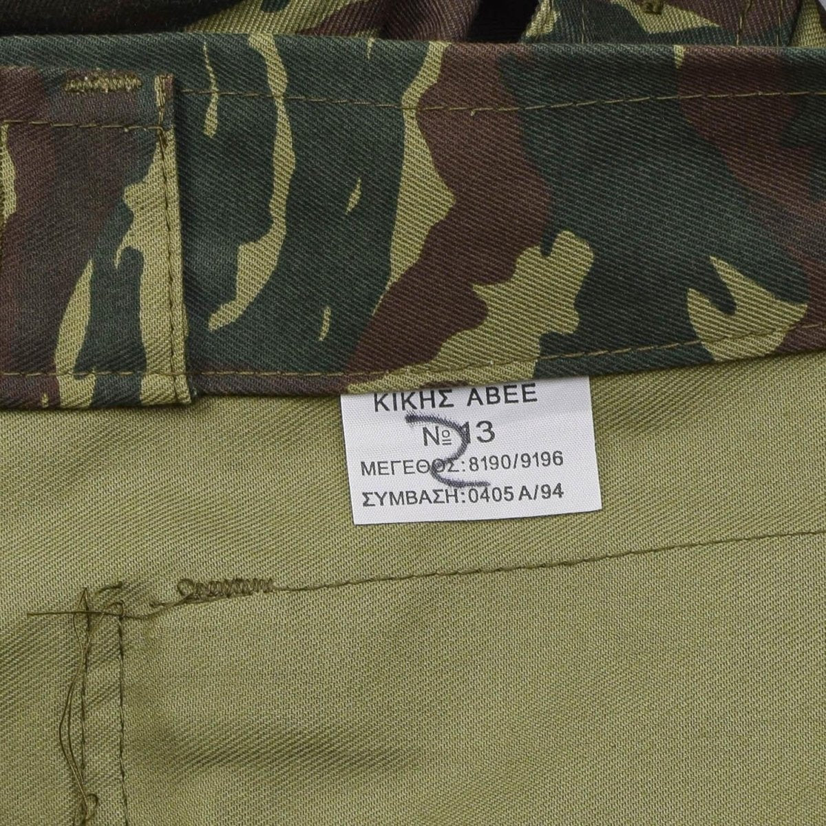 Genuine Greek military jacket durable field tactical combat dark lizard camo